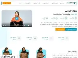 Sites similar to resumefarsi.ir