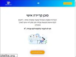Sites similar to resumeplus.co.il