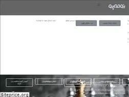 Sites similar to resumepro.ir