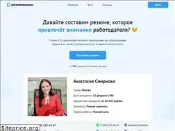 Sites similar to resumeshkin.com