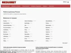 Sites similar to resumet.su