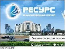 Sites similar to resurs.kz