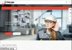 Sites similar to resursltd.ru
