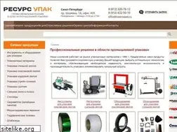 Sites similar to resursupak.ru