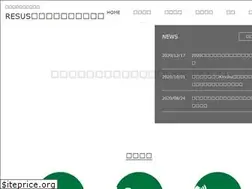 Sites similar to resus.jp