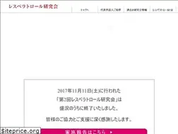 Sites similar to resveratrol-labo.jp