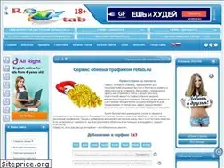 Sites similar to retab.ru