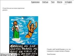 Sites similar to retablos.ru