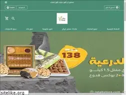 Sites similar to retabstore.com