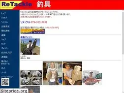 Sites similar to retackle.net