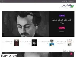 Sites similar to retag-book.blogspot.com