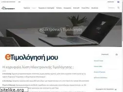 Sites similar to retail-link.gr