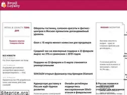 Sites similar to retail-loyalty.org