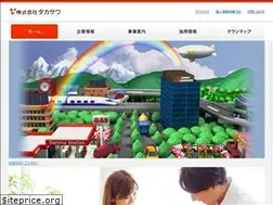 Sites similar to retail-takasawa.co.jp