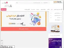 Sites similar to retailand.net