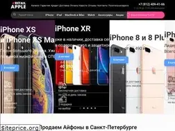 Sites similar to retailapple.ru