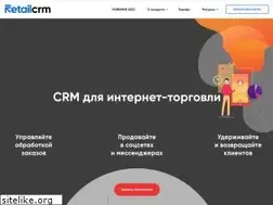 Sites similar to retailcrm.ru