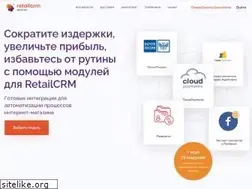 Sites similar to retailcrm.services