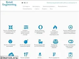 Sites similar to retailengineering.ru