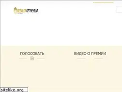Sites similar to retaileroftheyear.ru