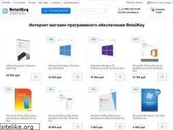 Sites similar to retailkey.ru