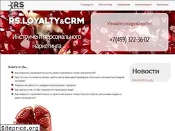 Sites similar to retailloyalty.ru
