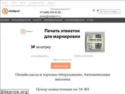 Sites similar to retailprof.ru
