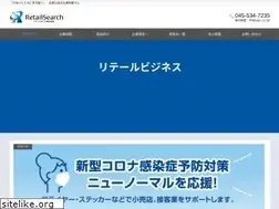 Sites similar to retailsearch.co.jp