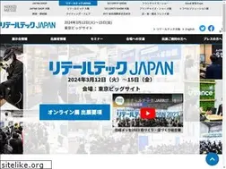 Sites similar to retailtech.jp