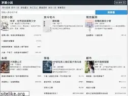 Sites similar to retainingwallsnw.com