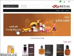 Sites similar to retal-center.com