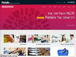 Sites similar to retalix.co.il