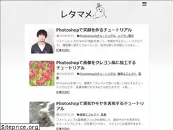 Sites similar to retamame.com