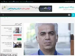 Sites similar to retanews.com