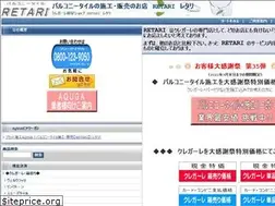 Sites similar to retari.jp