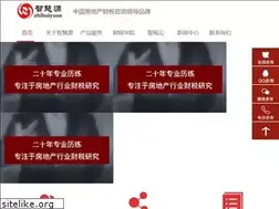 Sites similar to retax.com.cn