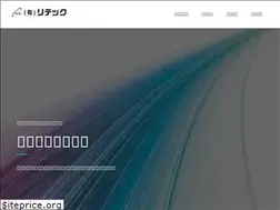 Sites similar to retec-co.jp