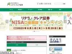Sites similar to retela.co.jp