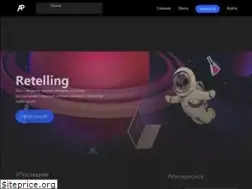 Sites similar to retell.in