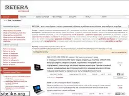Sites similar to retera.ru