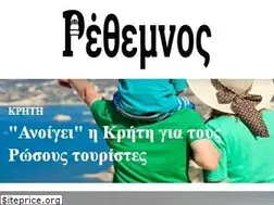 Sites similar to rethemnosnews.gr