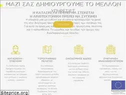 Sites similar to rethymnohomedesigns.gr