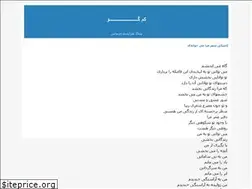 Sites similar to reticency.blogfa.com