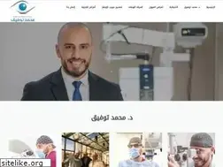 Sites similar to retina-cataract-lasik.com