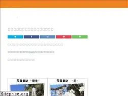 Sites similar to retina-plus.com