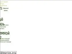 Sites similar to retino.in.ua