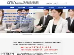 Sites similar to retio.or.jp