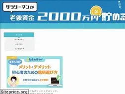 Sites similar to retirement-fund-20million-yen.com