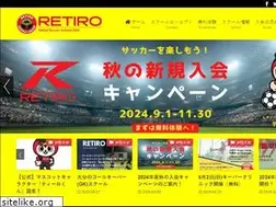 Sites similar to retiro-soccerschool.com