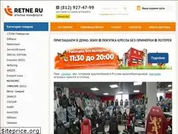 Sites similar to retne.ru